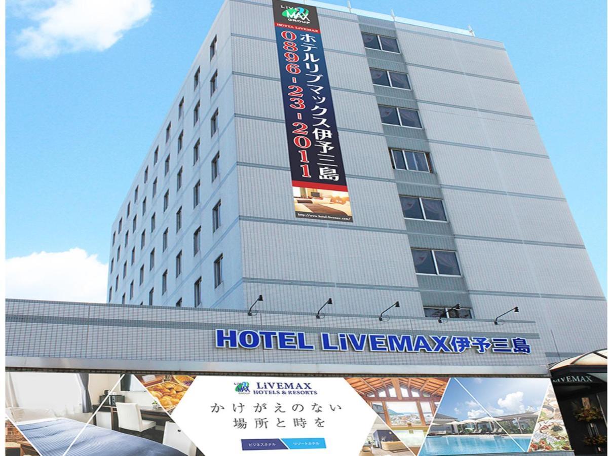 伊予三岛利夫马克斯经济型酒店 四国中央市 外观 照片